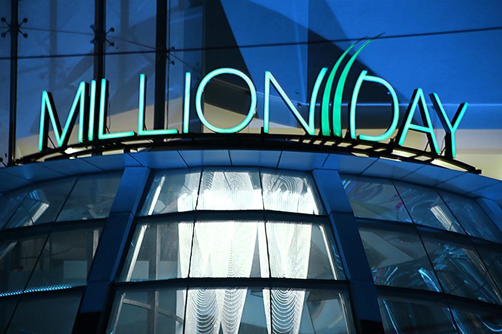 Hotel Millionday Mayiladuthurai Exterior photo